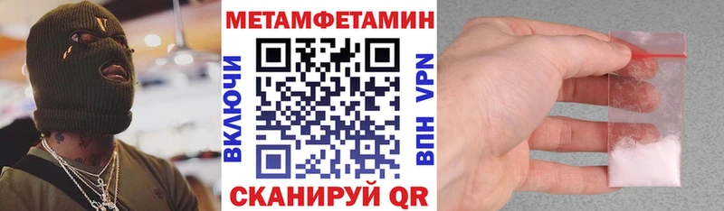 Amphetamine Розовый  как найти   Чехов 