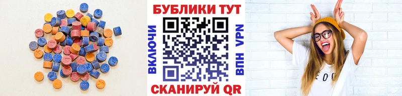 Экстази ешки  Чехов 