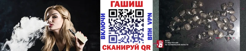 ГАШ Изолятор  купить   darknet телеграм  Чехов 