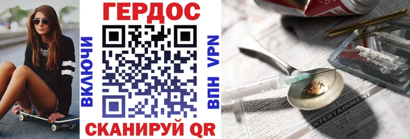 дарк нет клад  даркнет сайт  Чехов  ГЕРОИН герыч 
