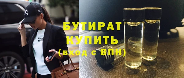 мяу мяу мука Баксан