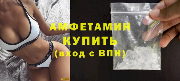 шишки Балабаново