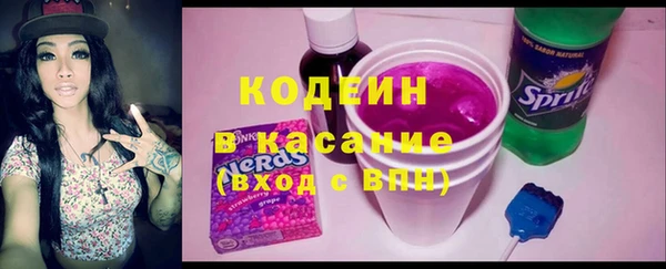 шишки Балабаново