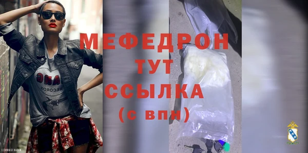 мяу мяу мука Баксан