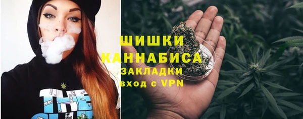 тгк Балахна