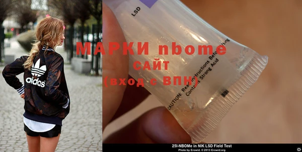 тгк Балахна