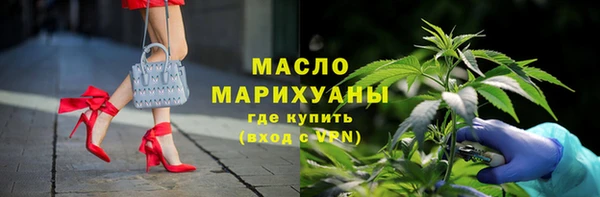 тгк Балахна