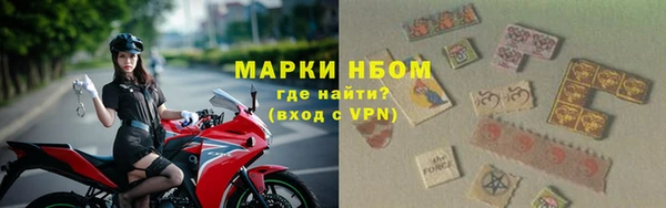 тгк Балахна