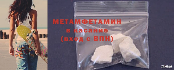 тгк Балахна