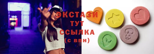 шишки Балабаново