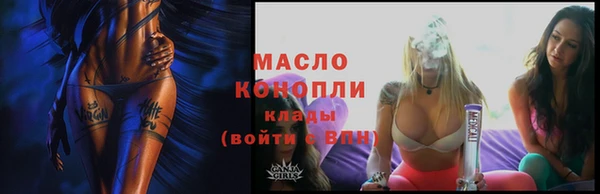 тгк Балахна