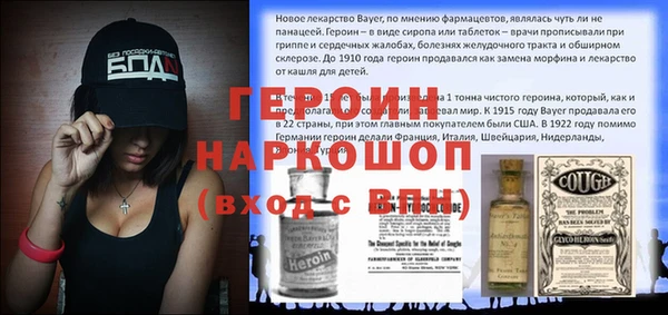 шишки Балабаново