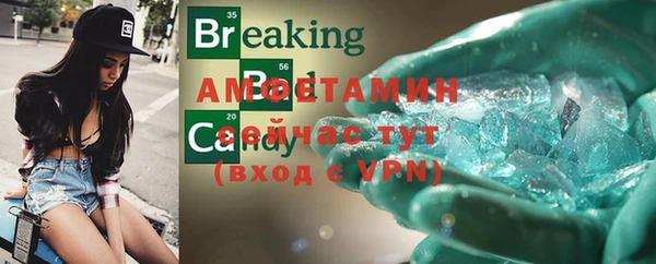 мяу мяу мука Баксан