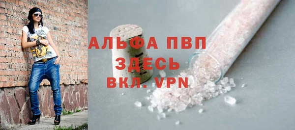 шишки Балабаново