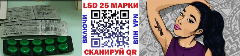 LSD-25 экстази кислота  Чехов 