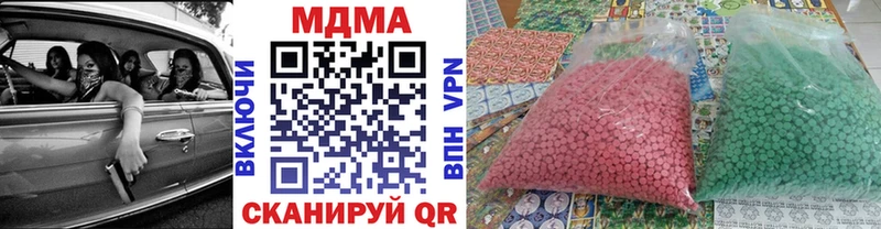 что такое наркотик  Чехов  MDMA кристаллы 
