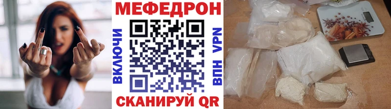 где купить наркотик  Чехов  Мефедрон 4 MMC 