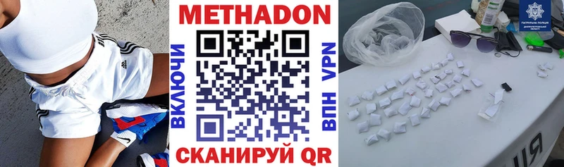 гидра tor  Чехов  Метадон VHQ  закладка 
