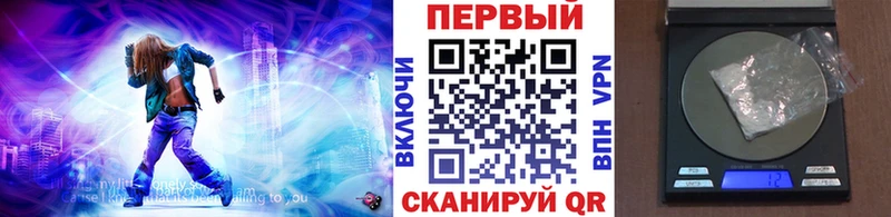 Метамфетамин Декстрометамфетамин 99.9%  цены   Чехов 