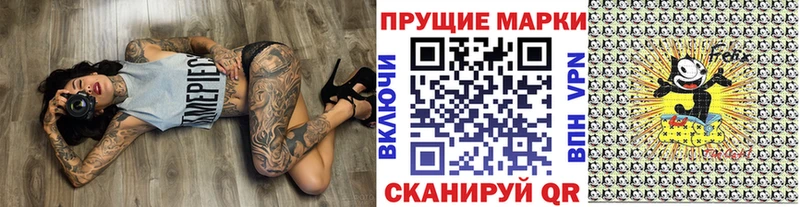 Наркотические марки 1,5мг  Чехов 