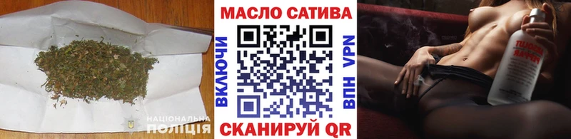 ТГК жижа Чехов